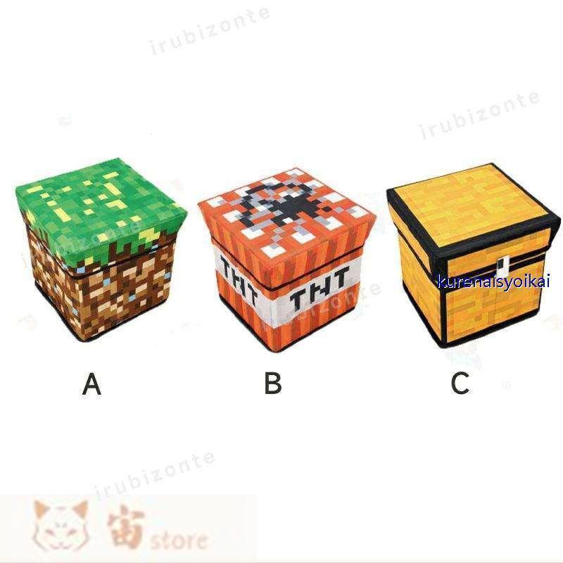 マインクラフト Minecraft 折り畳み 収納ボックス 収納 スツール マインクラフト Minecraft 折り畳み 収納ボックス 収納 スツール