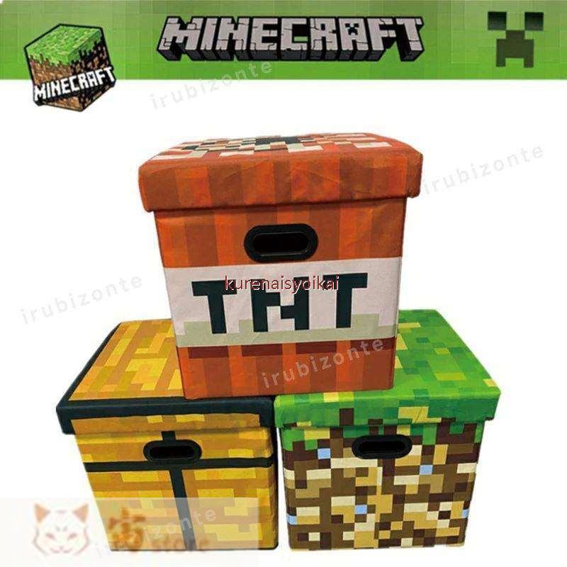 マインクラフト Minecraft 折り畳み 収納ボックス 収納 スツール マインクラフト Minecraft 折り畳み 収納ボックス 収納 スツール