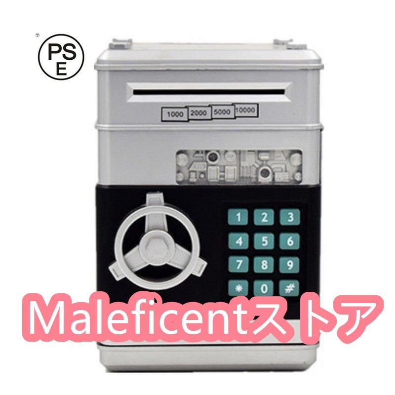 貯金箱 金庫型 紙幣 お札 硬貨 子供 電池式 マイパーソナル ダイヤル