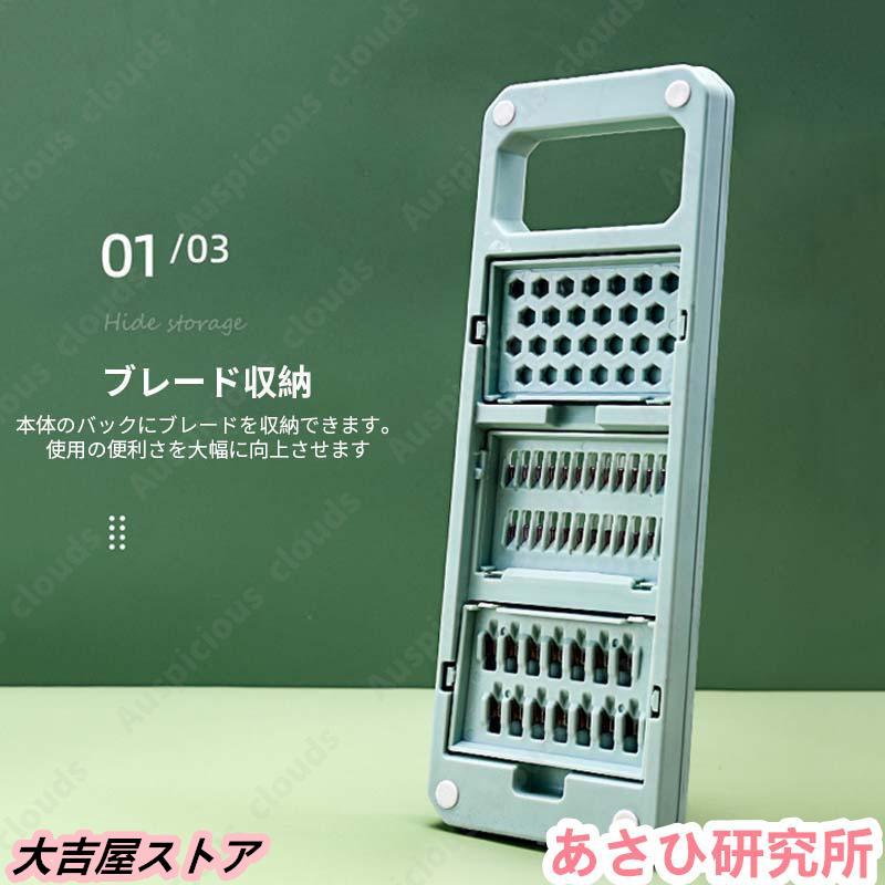 スライサー セット 1台6役 キャベツ 多機能 野菜カッター ステンレス製