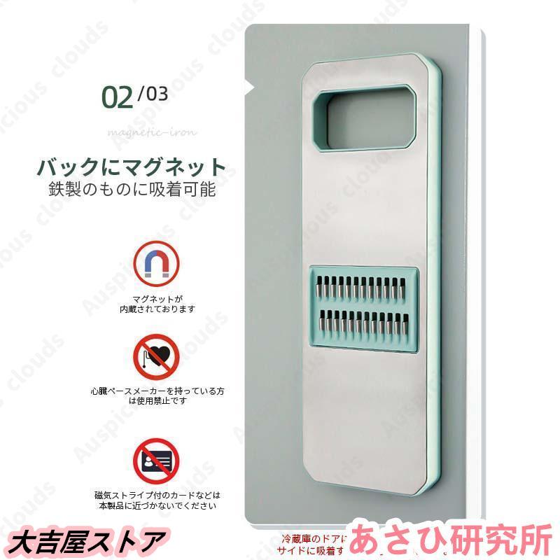 スライサー セット 1台6役 キャベツ 多機能 野菜カッター ステンレス製