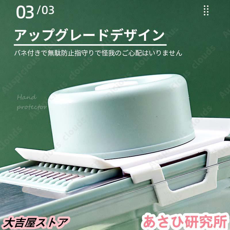 スライサー セット 1台6役 キャベツ 多機能 野菜カッター ステンレス製