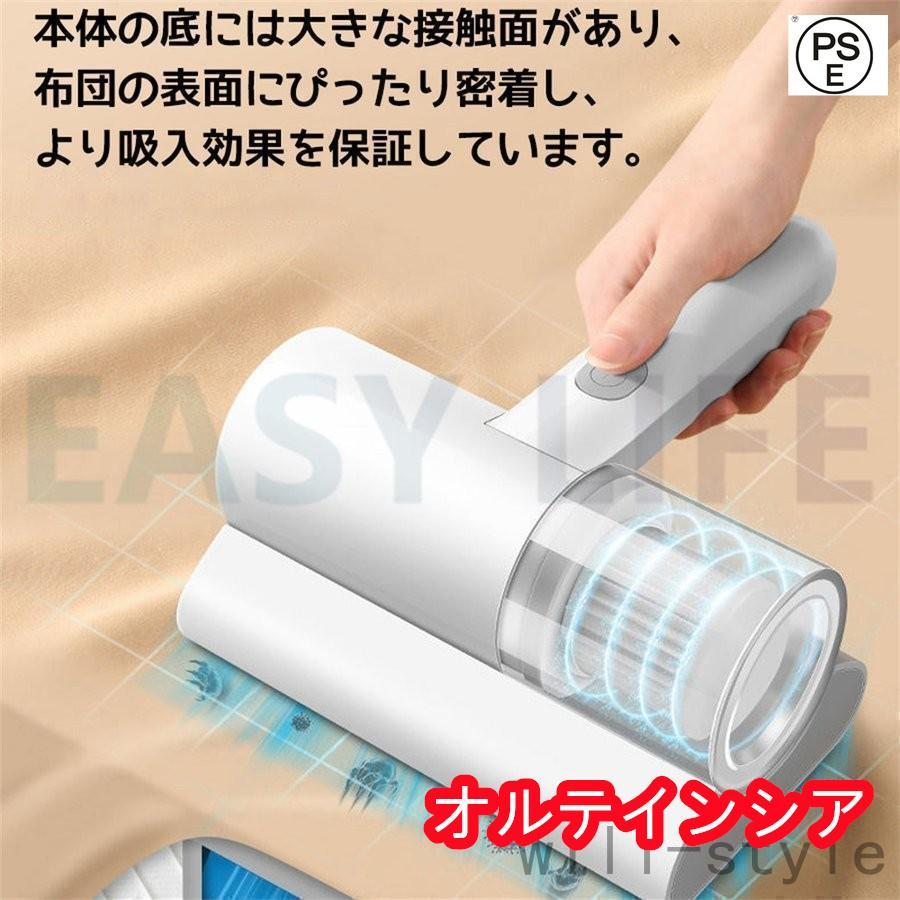 布団クリーナー 布団掃除機 uv セット ふとんクリーナー 布団クリーナー 布団掃除機 uv セット ふとんクリーナー