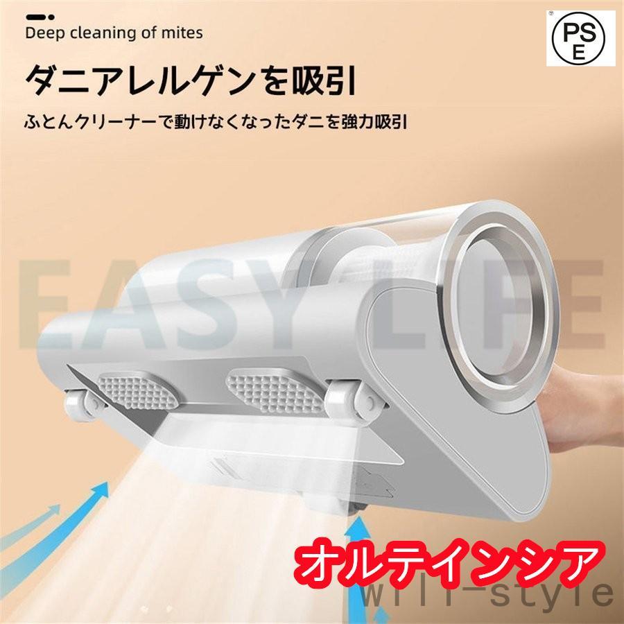 布団クリーナー 布団掃除機 uv セット ふとんクリーナー 布団クリーナー 布団掃除機 uv セット ふとんクリーナー