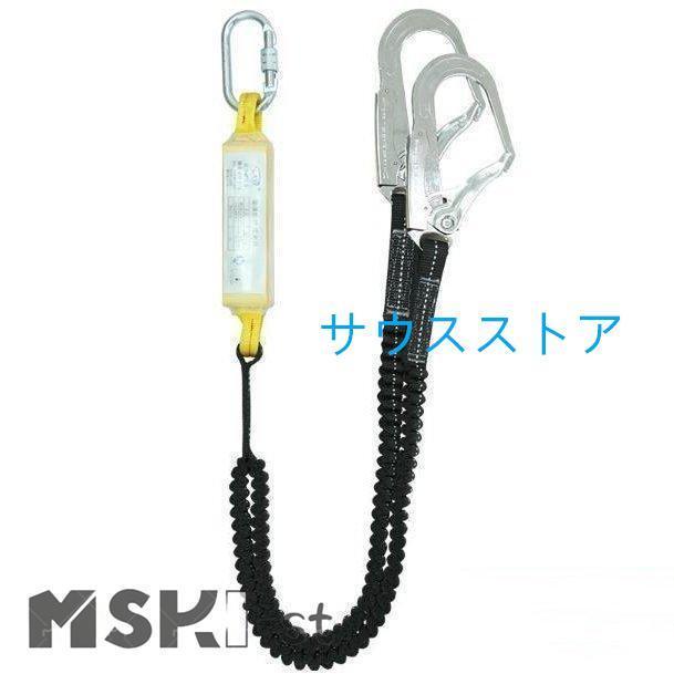 フルハーネス型用 2丁掛けタイプ ランヤード ダブルランヤード 伸縮