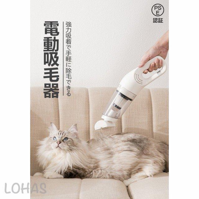 電気ペットの毛の掃除機ポータブル猫と犬のマッサージ掃除機7 猫の毛掃除器 犬の毛 ペット用品 電気式吸毛器 ペット用掃除機
