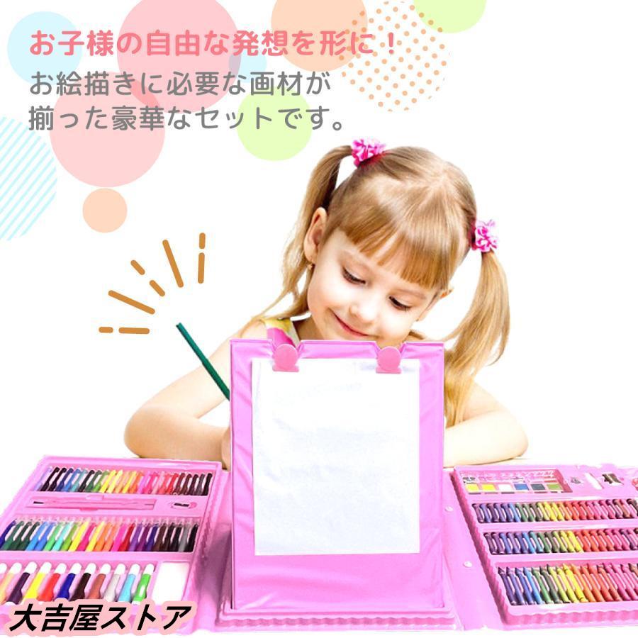 お絵かきセット 子供 お絵描きセット 女の子 男の子 208 文房具 色鉛筆