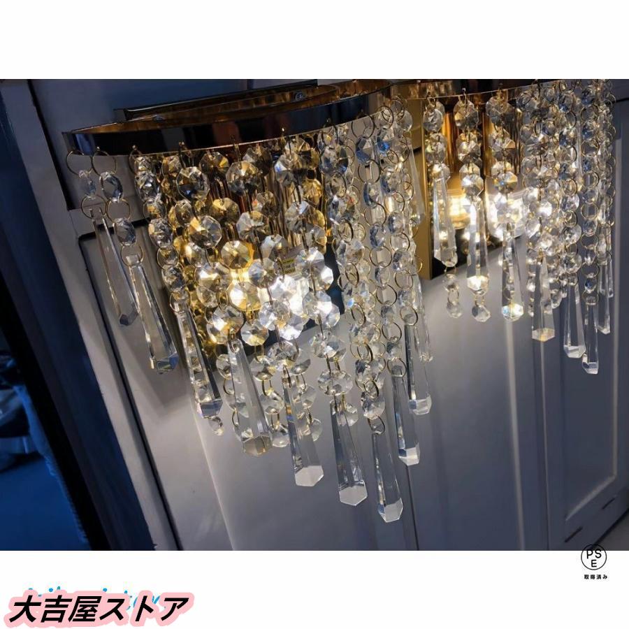 シャンデリア 照明 おしゃれ クリスタル ガラス製 2個セット