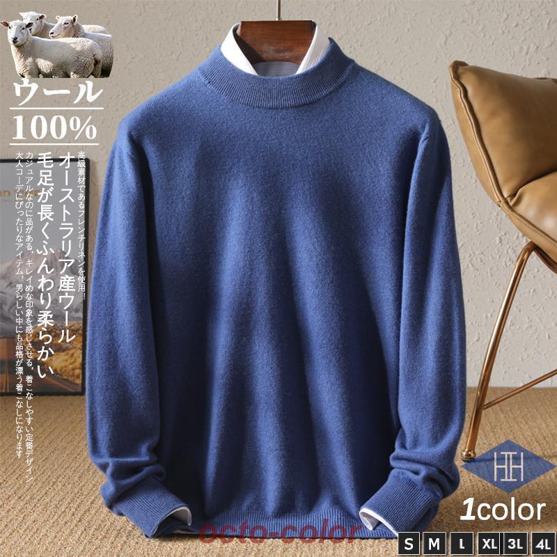 JUN&ROPE　タグ付き　【手洗い可能】ハーフジップチェック柄長袖ニット JUN&ROPE'｜【手洗い可能】ハーフジップチェック柄長袖ニット