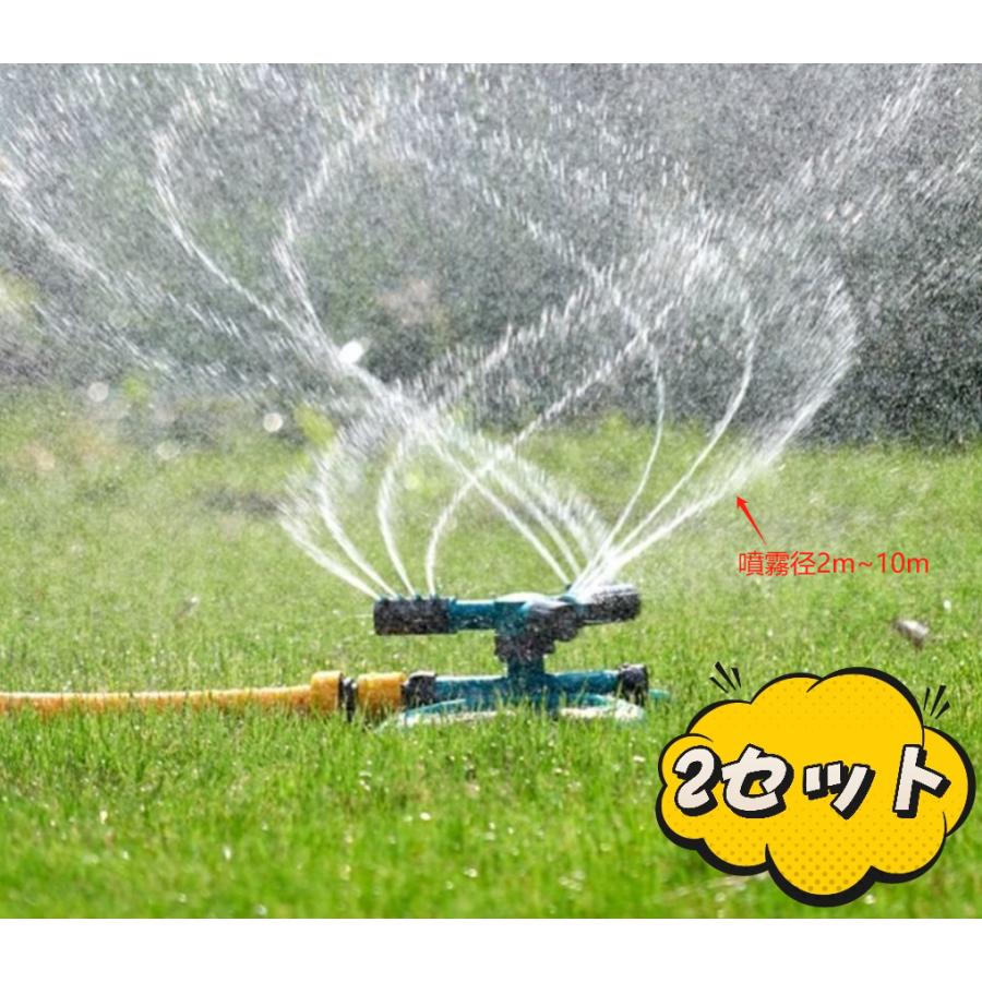 スプリンクラー 家庭用 2個セット 芝生 散水機 農業用 庭 回転 ミストシャワー 水遊び 屋外用 庭 ガーデニング DIY 家庭菜園 散水装置 の商品画像