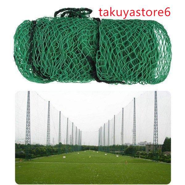 ゴルフ 的つき　練習ネット ゴルフネット 据置タイプ ゴルフネット ゴルフ スイング練習 練習場 ネット ゴルフ練習用