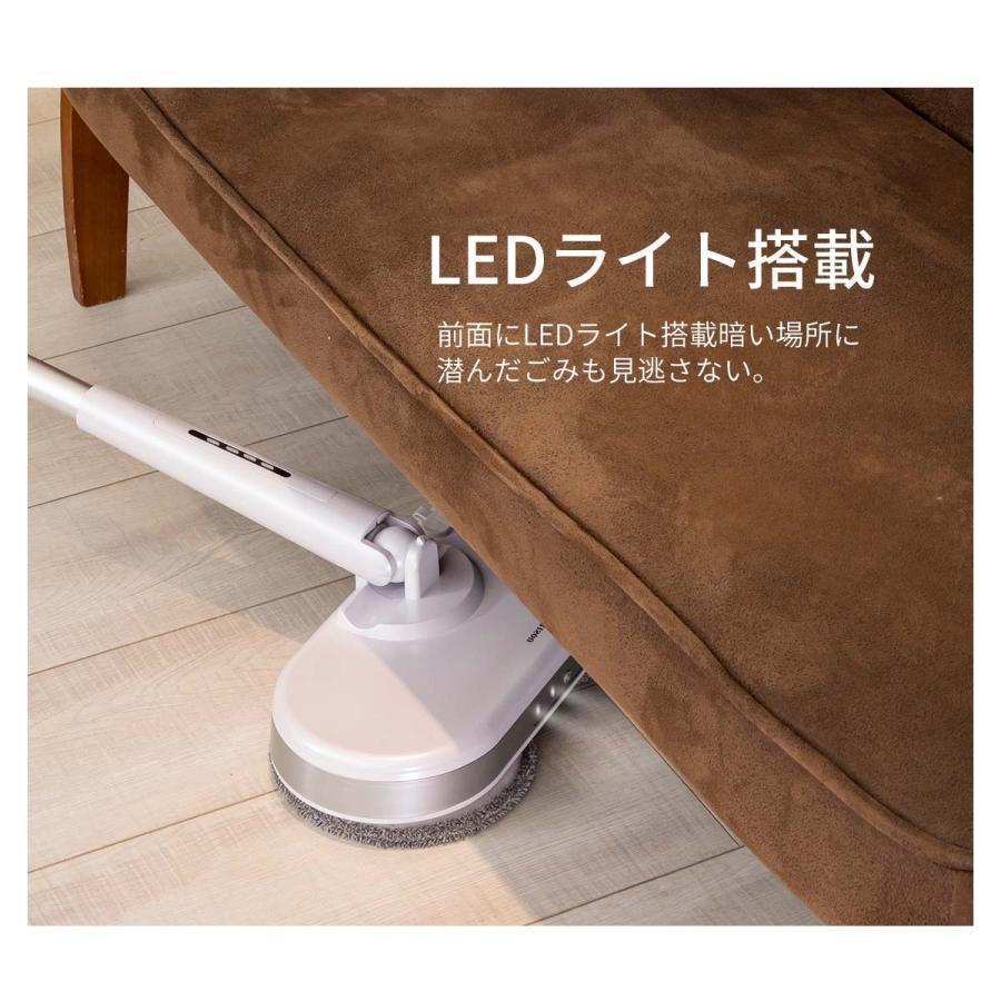 電動モップ モップ 水拭き 電動 回転モップ 電動モップクリーナー 回転