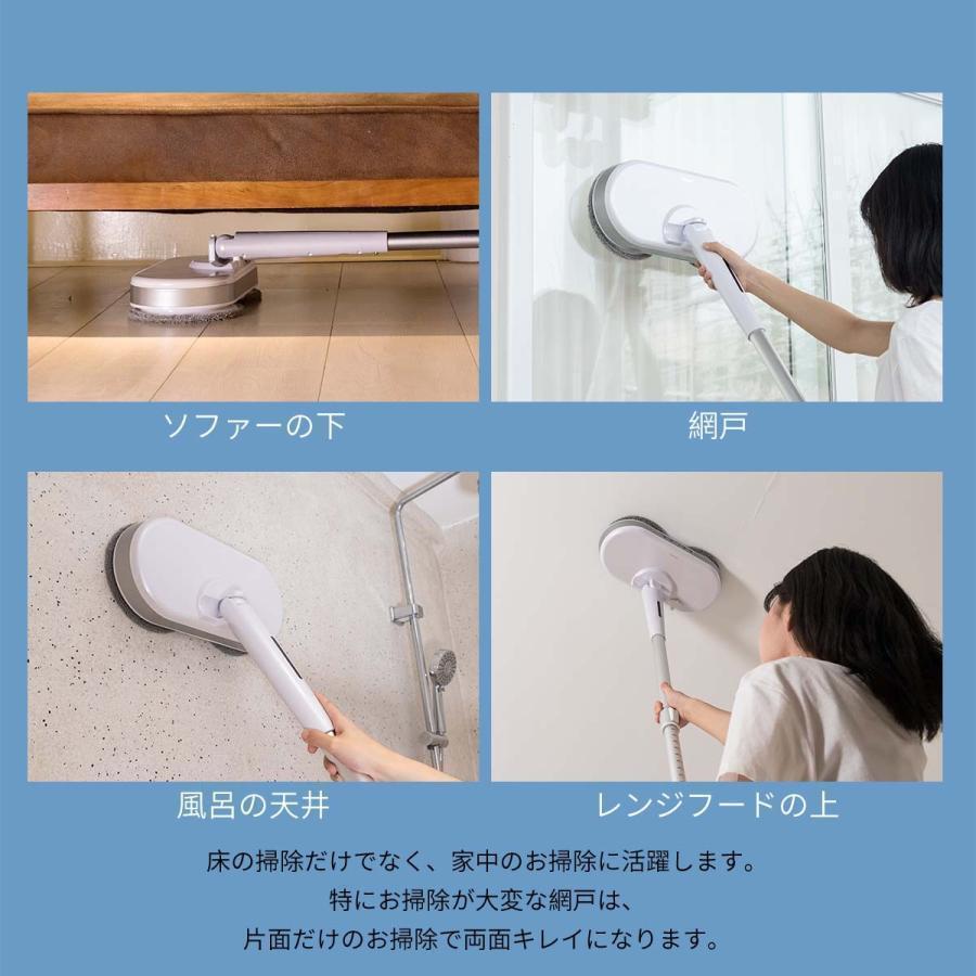 電動モップ モップ 水拭き 電動 回転モップ 電動モップクリーナー 回転