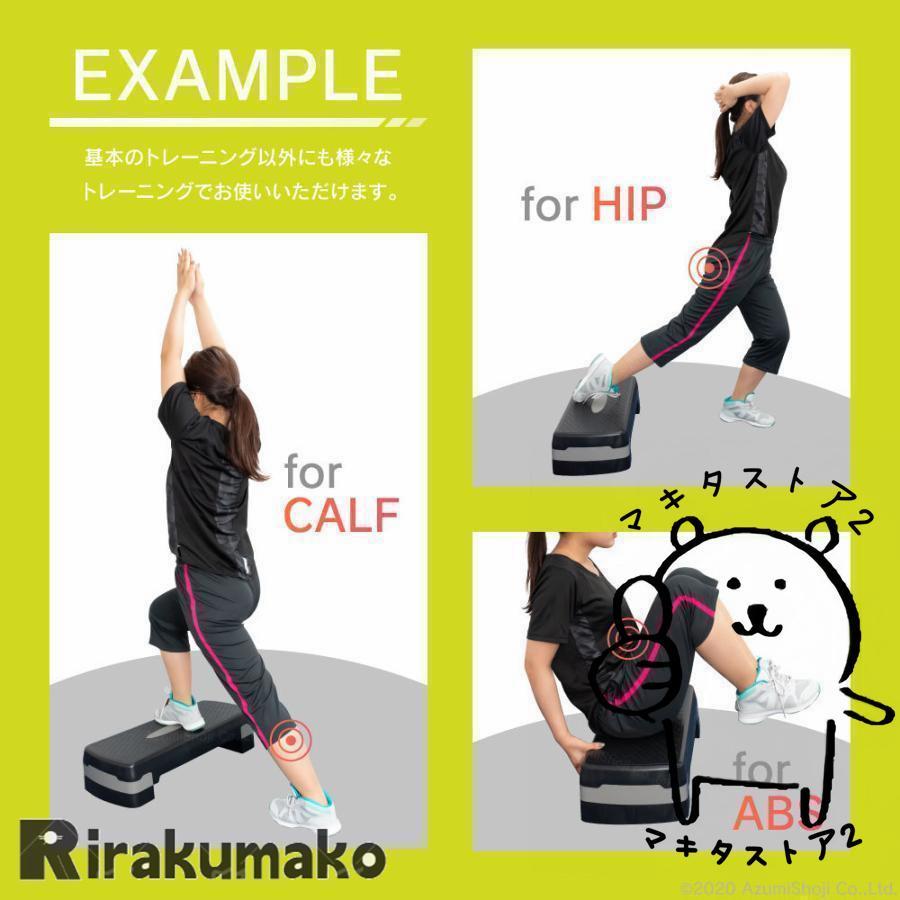 昇降台 ステップ踏み台 ステップ台 エクササイズ 踏み台