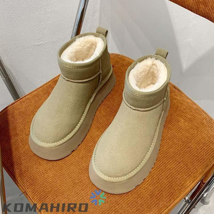 厚底 ムートンブーツ ショート 防寒靴 レディース ショートブーツ