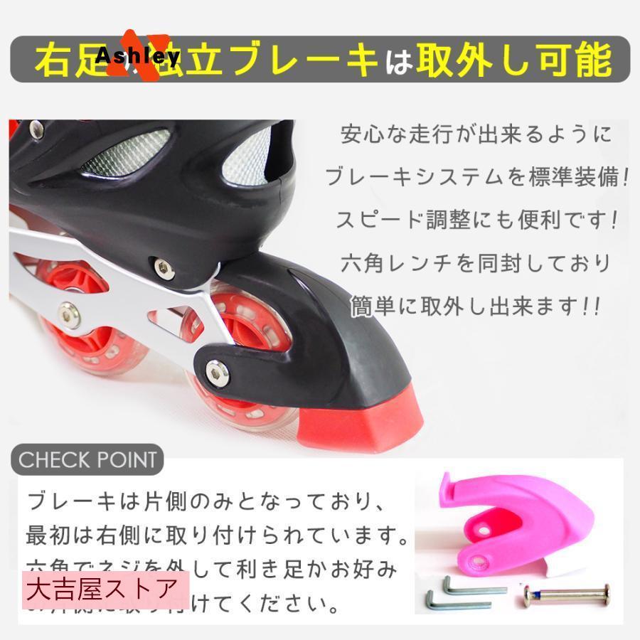 i-gliti スケーティングローラー　箱入り i-gliti スケーティングローラー 箱入り i-gliti スケーティング