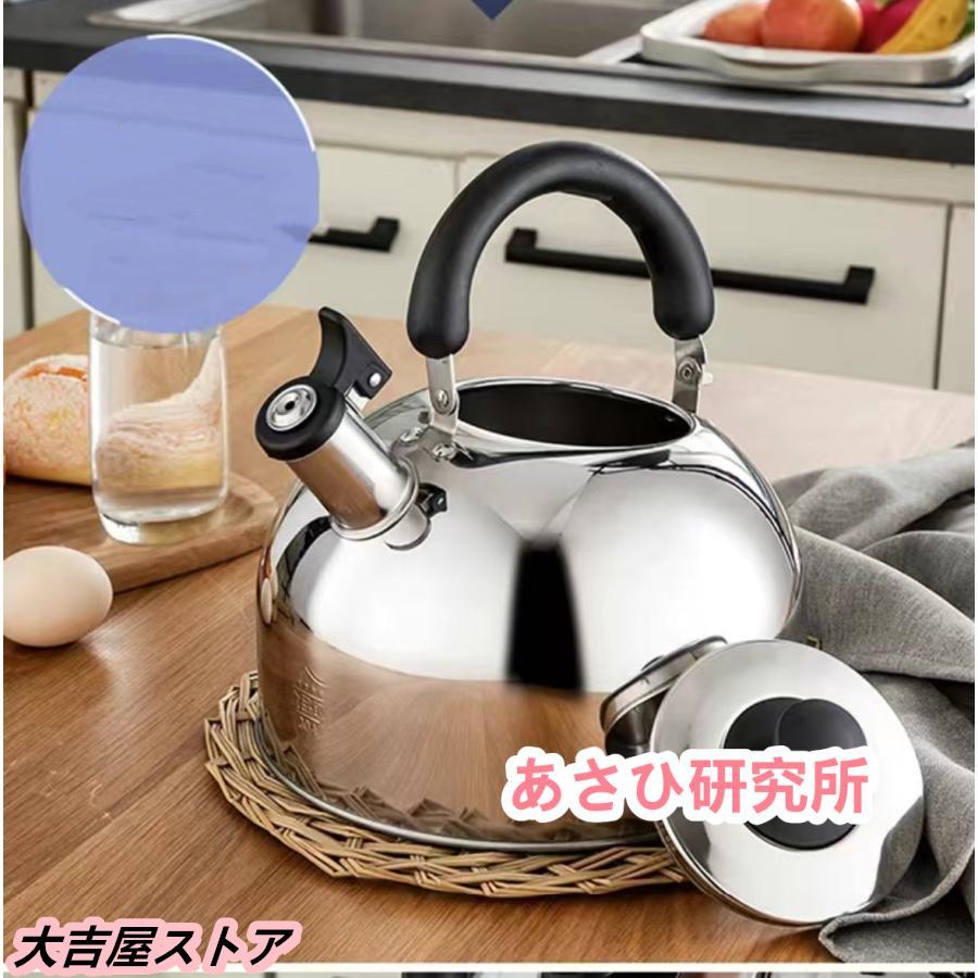やかん ステンレス ケトル ih 大容量 2L 3L 4L 5L 6L 2リットル やかん ステンレス ケトル ih 大容量 2L 3L 4L 5L 6L 2リットル