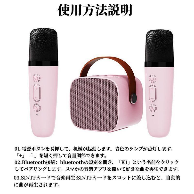 カラオケ 家庭用 カラオケセット 子ども カラオケマイク ワイヤレス