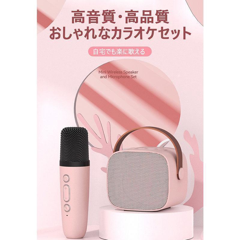 カラオケ 家庭用 カラオケセット 子ども カラオケマイク ワイヤレス