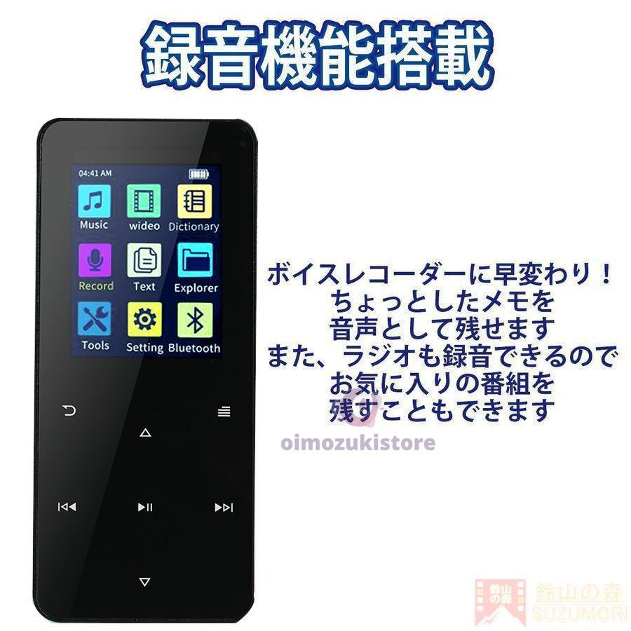 音楽プレーヤーSDと、イヤホン付き mitas MP3プレーヤー 本体 スピーカー内蔵 液晶付 充電式