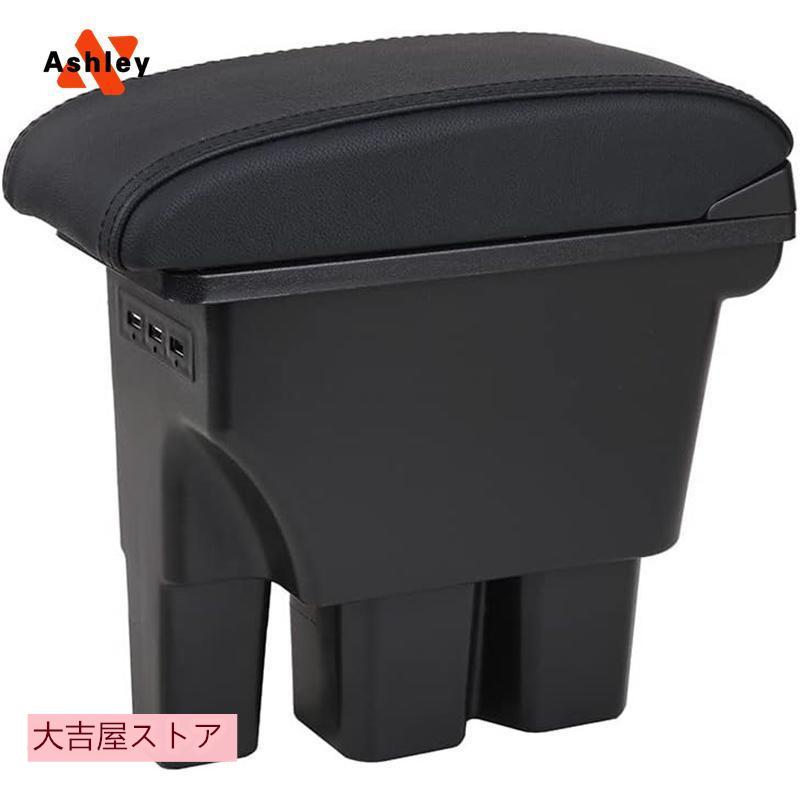 スズキ ジムニー JB64W/JB74W H30.7-現行 車用アームレスト