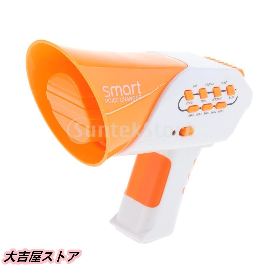 おもちゃ　コンパクトボイスチェンジャー 赤と黄色 　変声スピーカー おもちゃ コンパクトボイスチェンジャー 赤と黄色 変声
