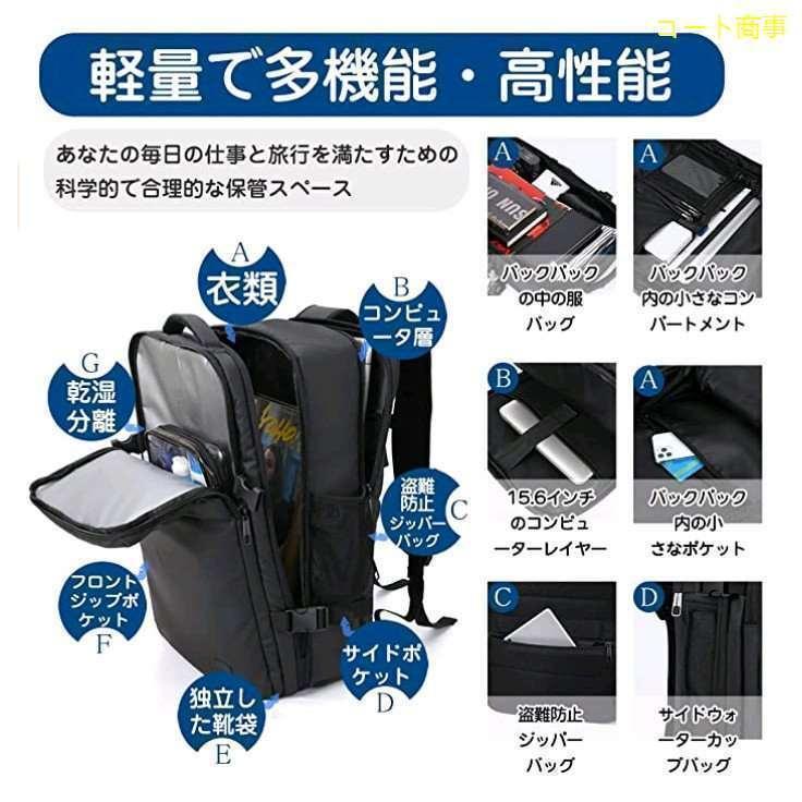 ビジネスリュック リュック 大容量 32L 50Lバックパック メンズ