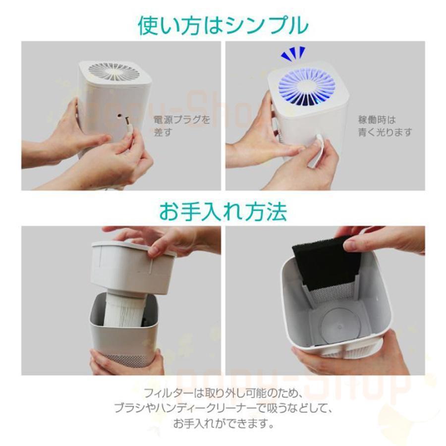 空気清浄機 小型 脱臭/除菌 脱臭機 卓上 一人暮らし 空気浄化 空気清浄機 小型 脱臭/除菌 脱臭機 卓上 一人暮らし 空気浄化