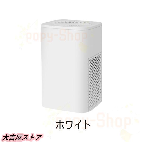 空気清浄機 小型 脱臭/除菌 脱臭機 卓上 一人暮らし 空気浄化 空気清浄機 小型 脱臭/除菌 脱臭機 卓上 一人暮らし 空気浄化