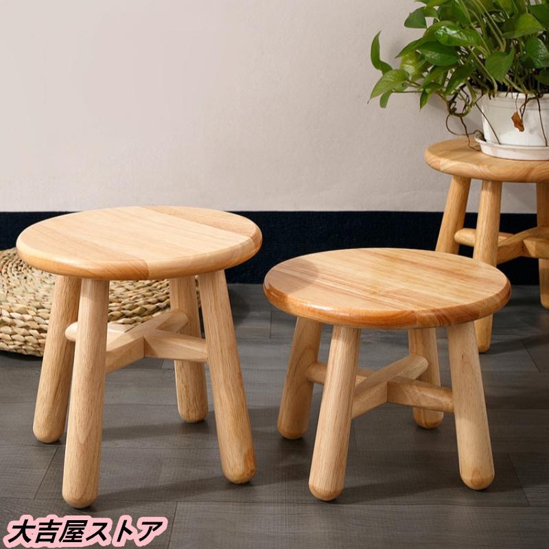 スツール 天然木 おしゃれ 玄関 子供 丸椅子 キッズ 椅子 腰掛け 足