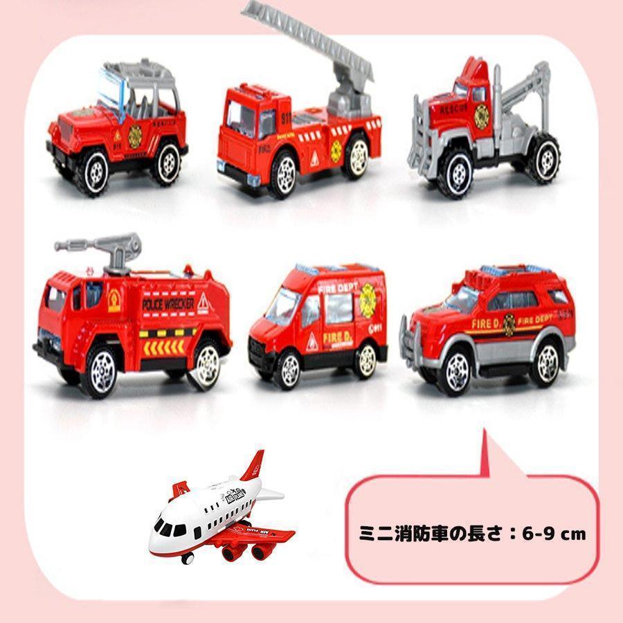 飛行機 おもちゃ 消防車 航空機 ミニカーセット 知育玩具 モデル 玩具