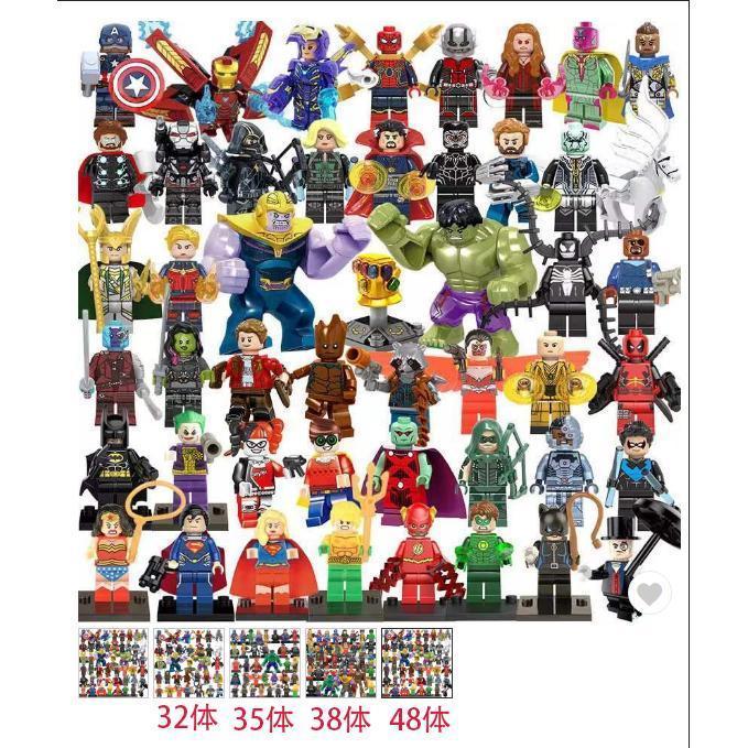 レゴ互換品 アベンジャーズ エンドゲーム レゴ ブロック 48体セット