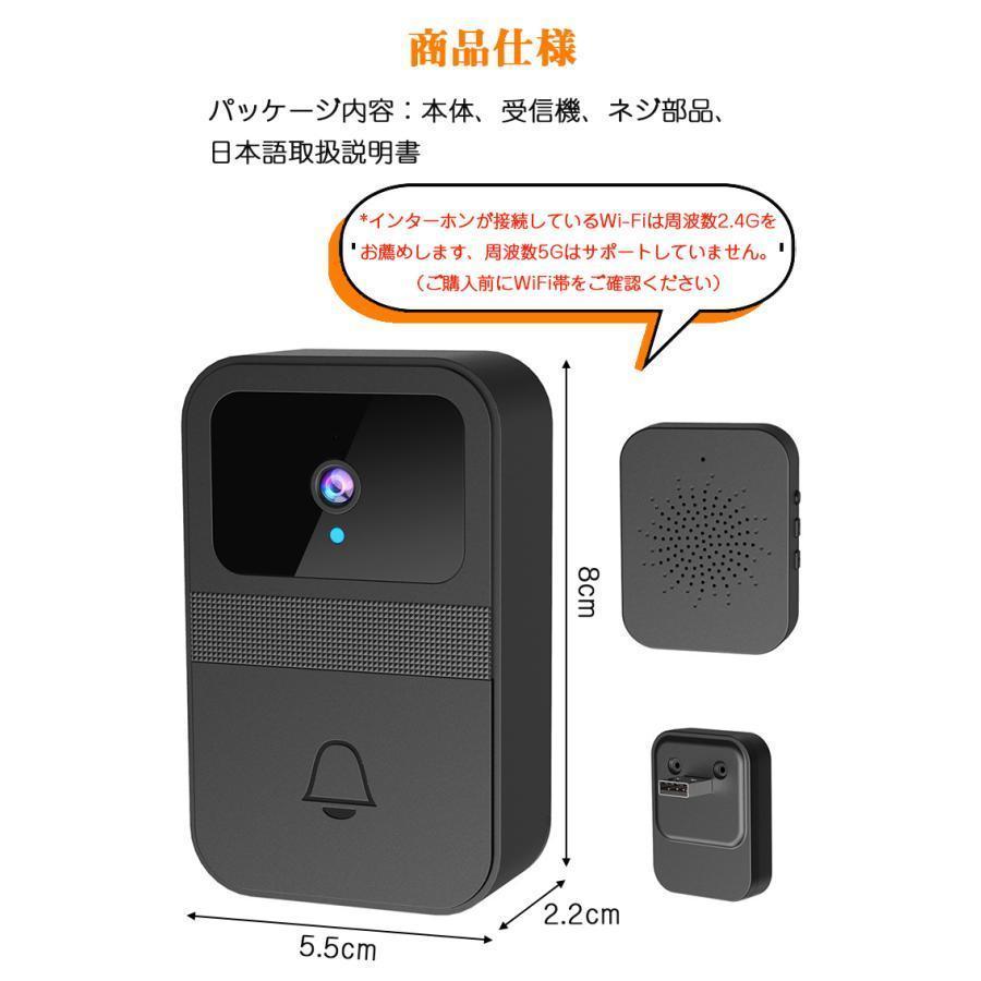 インターホン ワイヤレス 工事不要 カメラ付き ドアホン 通話 インターホン ワイヤレス 工事不要 カメラ付き ドアホン 通話