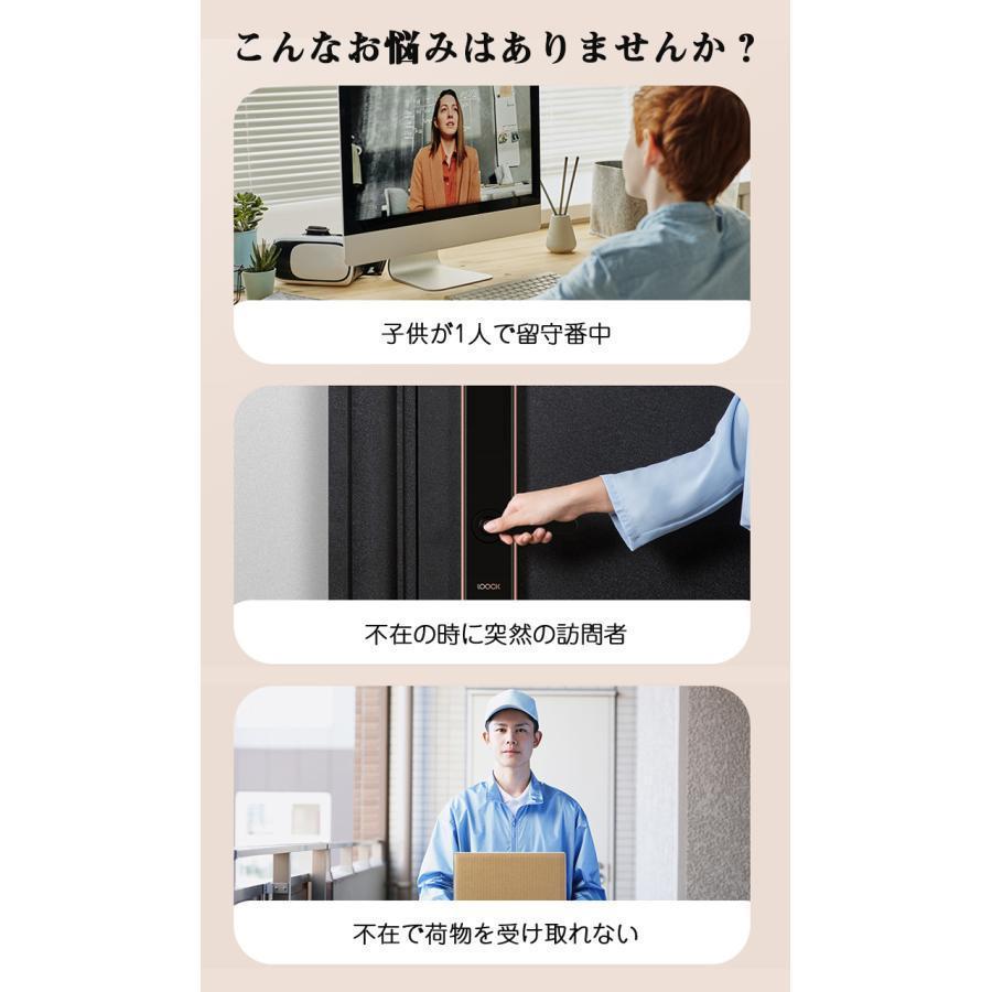 インターホン 防犯 カメラ 子供 留守番 ビデオ 録画 チャイム ドアベル 防止 インターホン ワイヤレス ドアホン チャイム 工事不要 テレビ