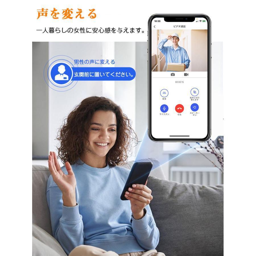 インターホン ワイヤレス 工事不要 カメラ付き ドアホン 通話 インターホン ワイヤレス 工事不要 カメラ付き ドアホン 通話