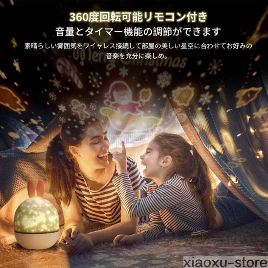 スタープロジェクターライト プラネタリウム 家庭用 星空ライト スタープロジェクターライト プラネタリウム 家庭用 星空ライト