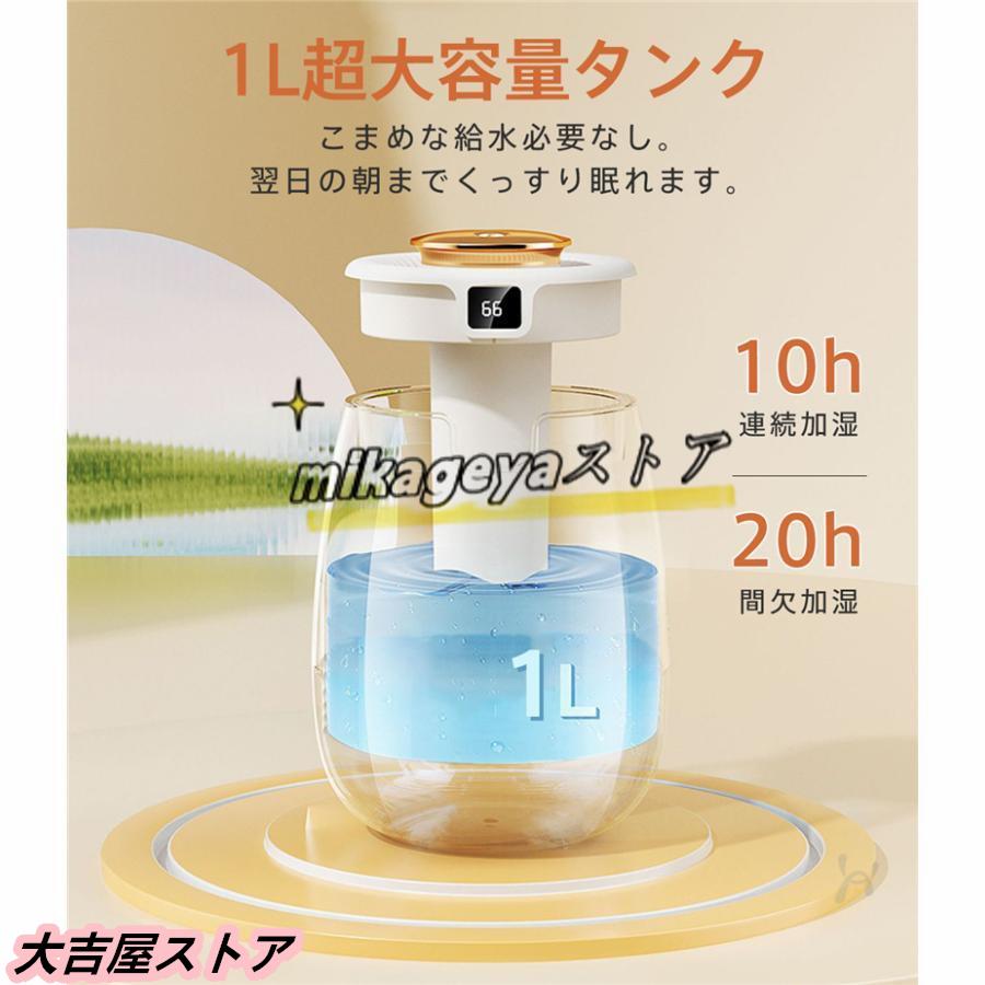 加湿器 スチーム式 卓上 1L 大容量 空気清浄機 空焚き防止 乾燥 加湿器 スチーム式 卓上 1L 大容量 空気清浄機 空焚き防止 乾燥