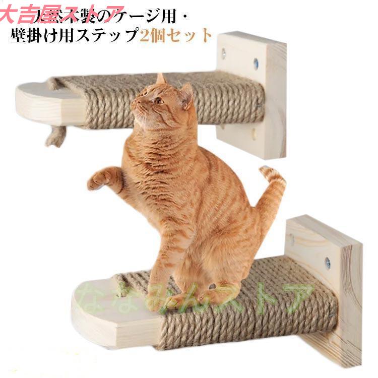 キャットケージ 3段 ＆爪磨きホルダー＆ハンモック付き猫 ケージ 3段 