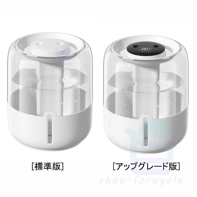 加湿器 卓上 超音波式 5.8L大容量 3段階UV抗菌 360°回転 上部給水 静音