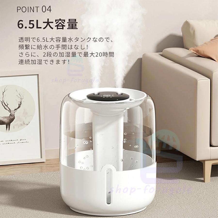 加湿器 卓上 超音波式 5.8L大容量 3段階UV抗菌 360°回転 上部給水 静音