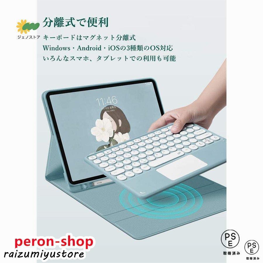 全6色 Fire HD 10 Plus / 2021年型 第11世代 キーボード ケース タッチ