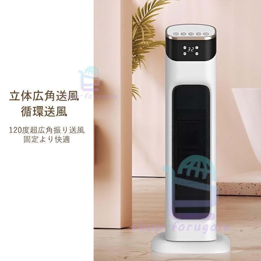 セラミックヒーター ヒーター 左右首振り 3秒速熱 電気ストーブ 冷暖