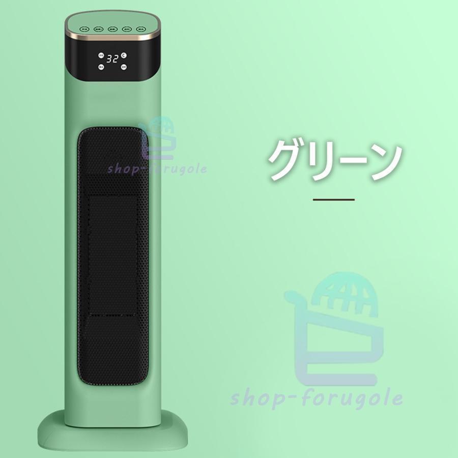 セラミックヒーター ヒーター 左右首振り 3秒速熱 電気ストーブ 冷暖