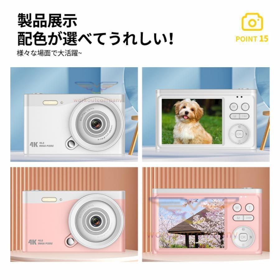 デジタルカメラ 4K 5000万画素 16倍ズーム 軽量 ビデオカメラ デジタルカメラ 4K 5000万画素 16倍ズーム 軽量 ビデオカメラ