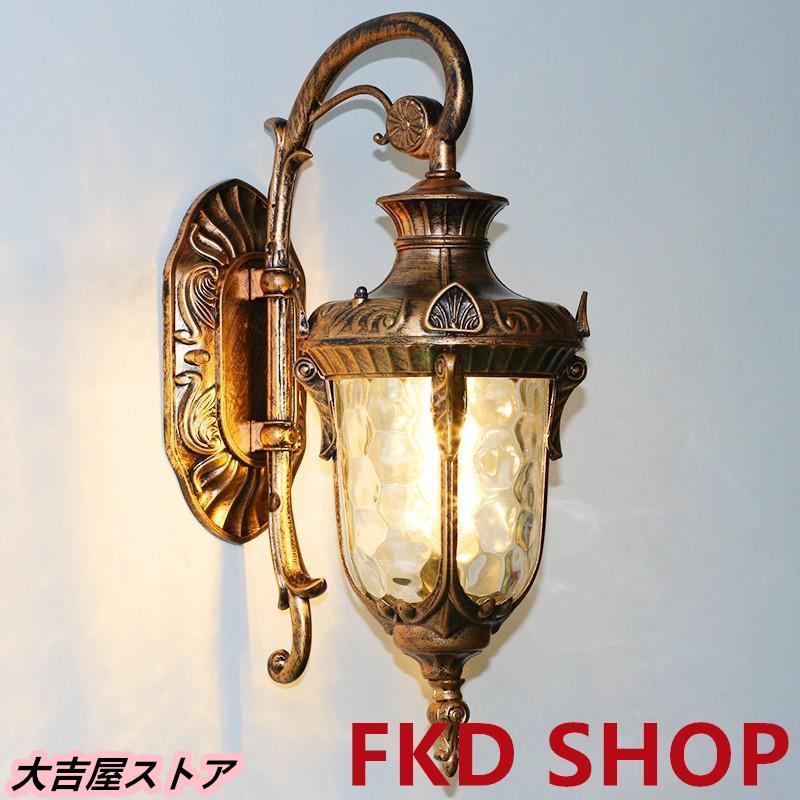 壁掛けライト ポーチライト 玄関灯 アンティーク風 壁掛け 照明 レトロ