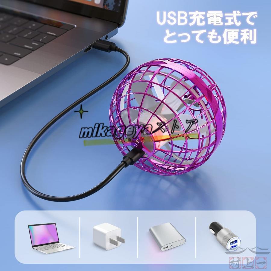 USB充電式 ミニプロジェクション＆音楽再生ポータブル球体 フライング ボール ドローン ジャイロ 飛ぶ USB充電式 ミニドローン