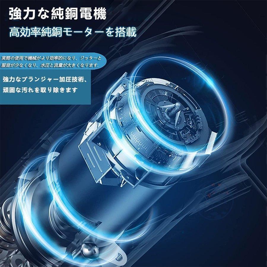 高圧洗浄機 コードレス 充電式 マキタ18Vバッテリー対応 ハンディ クリーナー 高圧洗浄機 コードレス 充電式 マキタ makita 洗車や掃除におすすめ