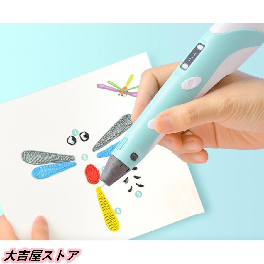 3Dプリントペン デジタルディスプレイ想像力開発高温子供用3Dペン