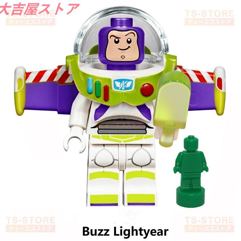 ブロック レゴブロック LEGO レゴミニフィグ トイストーリー14体セット 