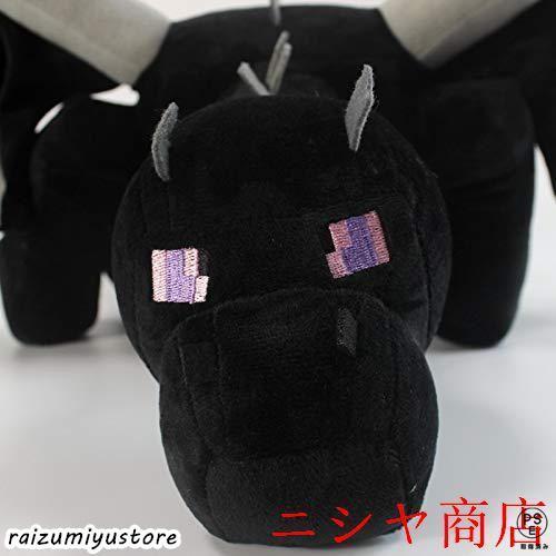 ぬいぐるみ 60cm ドラゴンエンダーぬいぐるみ 黒竜大子おもちゃ 人形